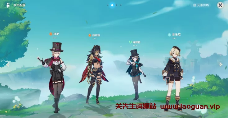 图片[2]- 《原神》V4.0最新修复版 VM一键单机端剧情任务正常圣遗物正常- 关先生资源站