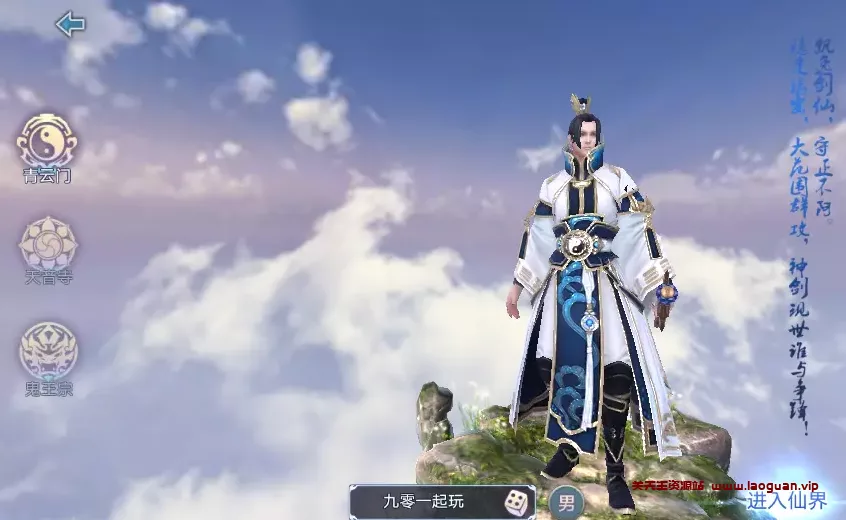 图片[2]- 《青云志》超变版2024年11月最新整理+Linux手工服务端+加解密工具+GM授权后台+教程+单机一键即玩镜像服务端- 关先生资源站