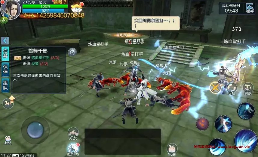 图片[3]- 《青云志》超变版2024年11月最新整理+Linux手工服务端+加解密工具+GM授权后台+教程+单机一键即玩镜像服务端- 关先生资源站