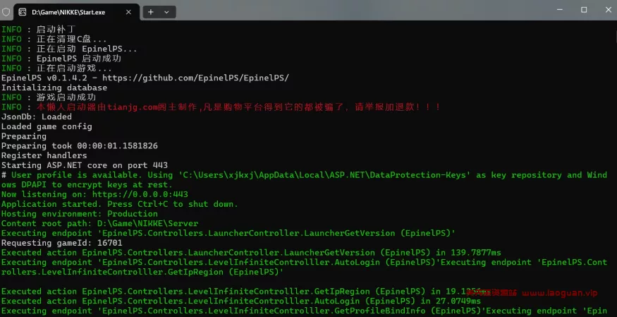 图片[3]- 《胜利女神：妮姬 NIKKE》全部角色，全部皮肤，可以打剧情，启动稳定，闪退极少【250401】- 关先生资源站
