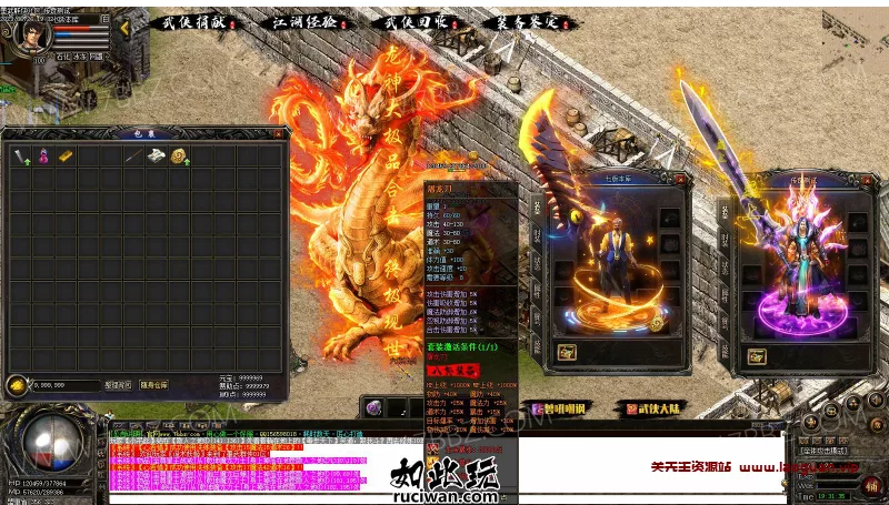 图片[5]- 《传奇》11月最新独家墨武群侠国漫攻速合击三职业传奇版本-武侠大陆-散人天堂-智能假人- 关先生资源站