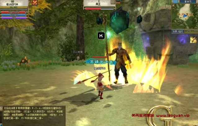 图片[3]- 《新功夫世界》单机版一键端，3D武侠网游单机140级9职业GM刷元宝金钱经验- 关先生资源站