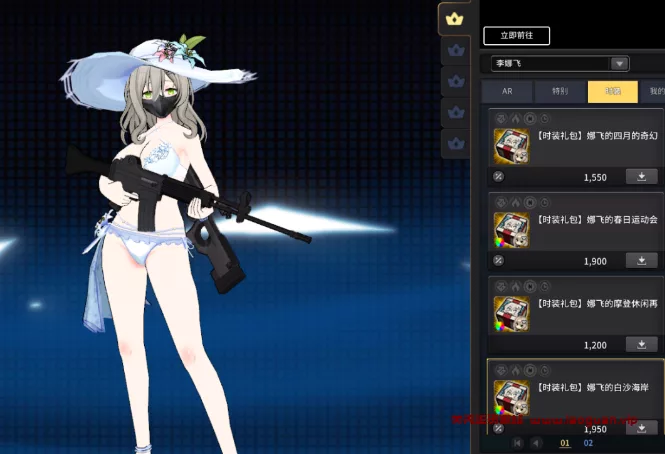 《灵魂战纪》灵魂行者/后宫行者 100级版- 关先生资源站