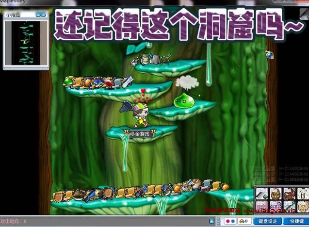 图片[4]- 《冒险岛》V027 修复剧情任务无限点券金币 仿官方一键端可断网- 关先生资源站