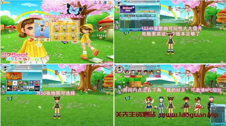 《QQ音速》 AS单机一键端V0.3.0.0.8/带10249首歌/50张地图/NPC陪玩/商店服饰道具免费无限买- 关先生资源站