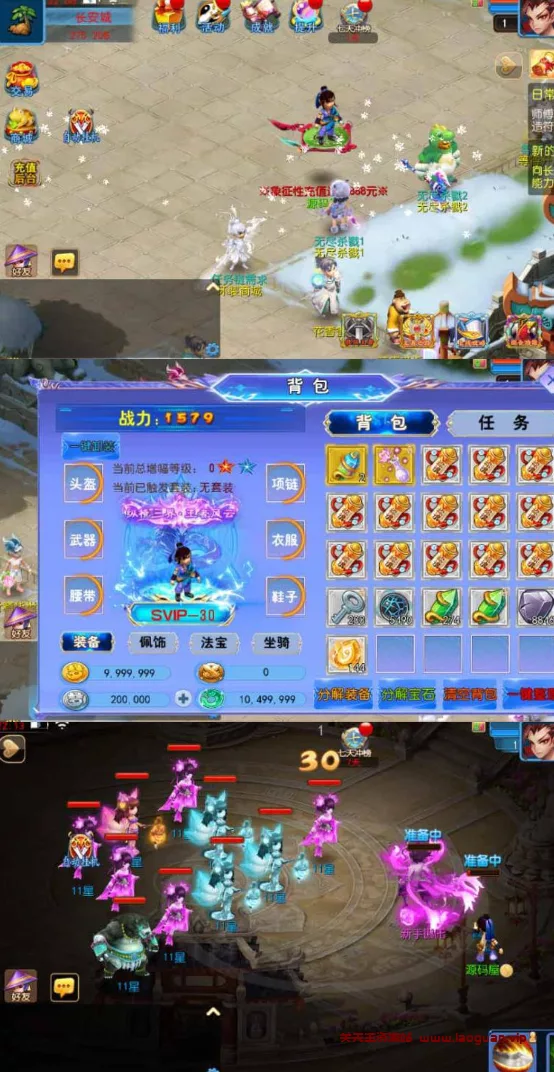 图片[2]- 《梦幻西游》｛幽魂西游3突破尊享挂机版｝一键即玩安卓苹果GM搭建教程全套源码（手游）- 关先生资源站