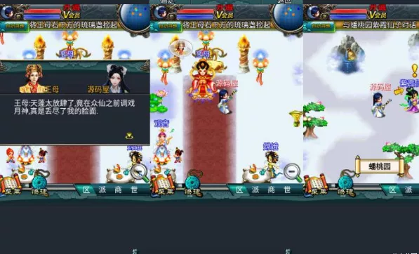 图片[3]- 《汉风西游》2024.10最新整理安卓+管理后台+源码+详细搭建教程+视频教程（手游）- 关先生资源站