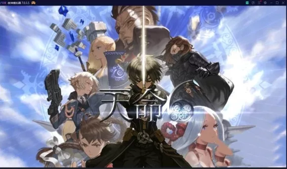 《天命6》2024韩服冒险类手游单机版稀有完整一键服务端GM网页管理后台（手游）- 关先生资源站