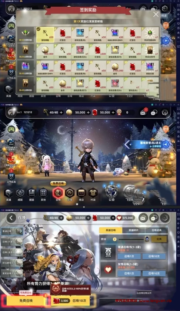 图片[2]- 《天命6》2024韩服冒险类手游单机版稀有完整一键服务端GM网页管理后台（手游）- 关先生资源站