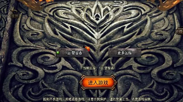 《传奇手游》【战神引擎 楚留香传奇三职业-白猪3】最新整理单机一键即玩镜像服务端+WIN（手游）- 关先生资源站