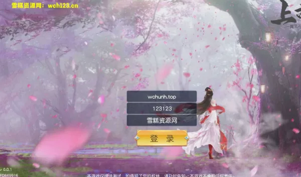 《上古传说》3D仙侠手游 win端+安卓苹果双端一键自动修改脚本（手游）- 关先生资源站