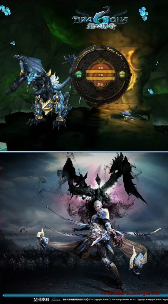 图片[2]- 《龙心传奇》3D网游单机版，一键端带教程GM工具- 关先生资源站