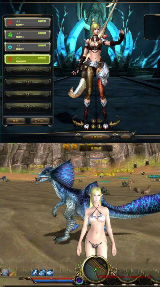 图片[3]- 《龙心传奇》3D网游单机版，一键端带教程GM工具- 关先生资源站