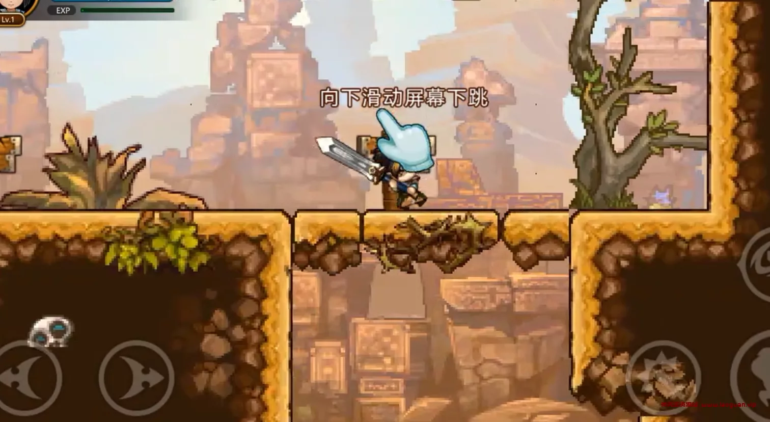 《东方新世界》国风复古风格横板动作手游，非常棒的像素风游戏，融合了很多RPG系统和要素，很不错- 关先生资源站