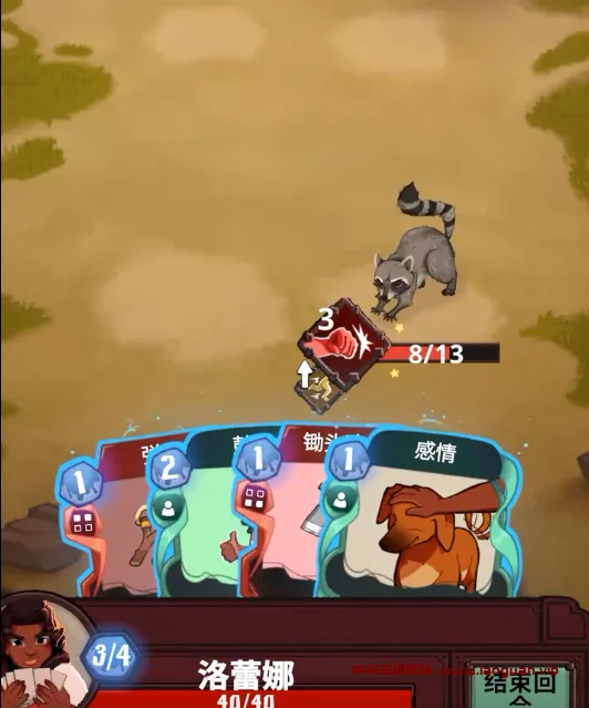 《塔卡佩》非常不错的肉鸽卡牌游戏，难度有些高，需要定制好自己的卡组获得胜利- 关先生资源站