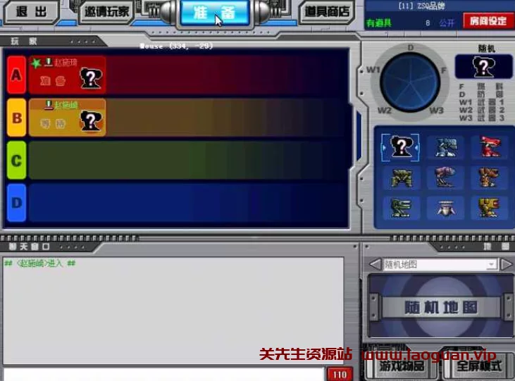 《燃烧战车II》稀有资源 虚拟机配置 可局域网- 关先生资源站