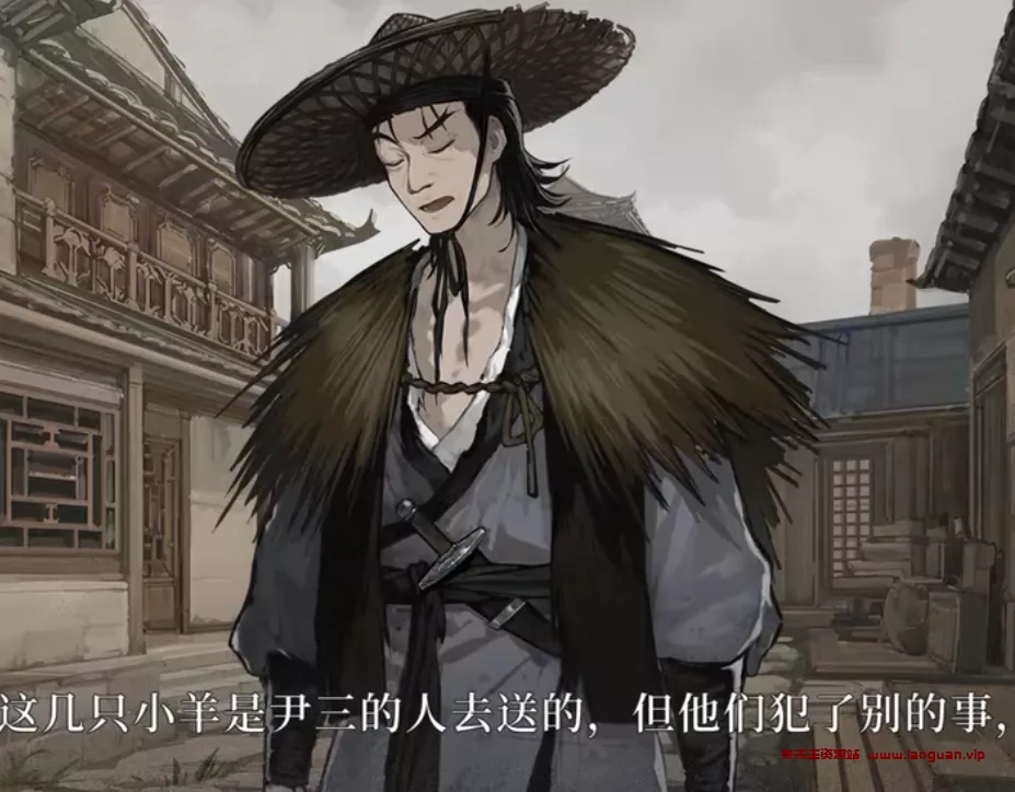 《饿殍明末千里行》在残酷的世道中运送“羊”，在穗的影响下搜集情报，查明真相，作出选择- 关先生资源站