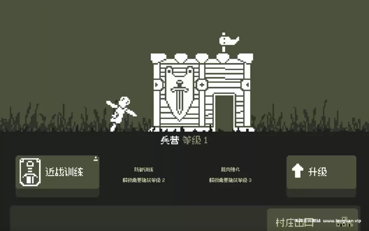 《小小村民》非常有意思的复古像素游戏，不大的体量装下了大量的职业与建筑，自带的音乐也很有节奏感- 关先生资源站