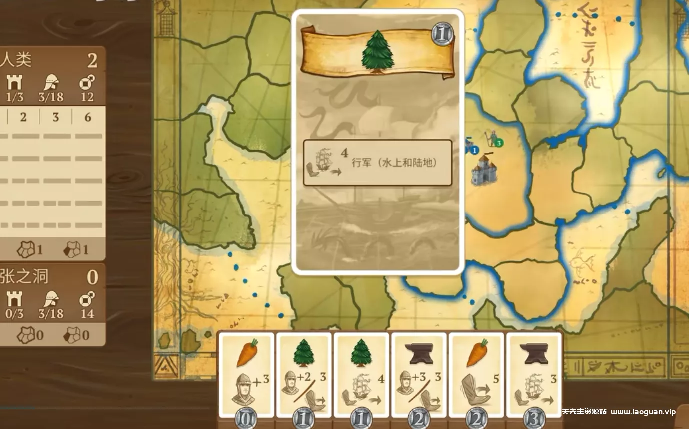 《八分钟帝国》容量小但却精致的游戏，在熟悉游戏规则后才能和战胜AI，难度比较高- 关先生资源站