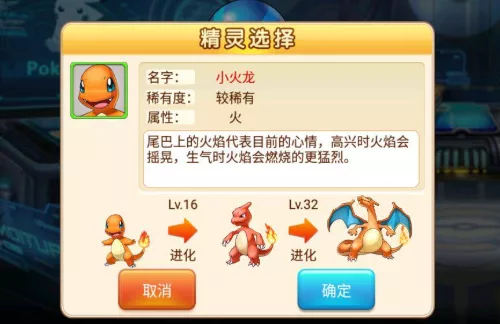 《宠物小精灵》VM一键端完美运行+GM后台（手游）- 关先生资源站