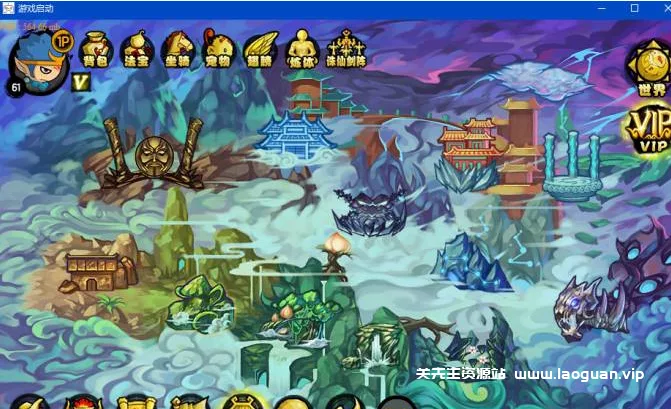 图片[2]- 《造梦西游》 免虚拟机免架设，跟官服差点氪金活动内容都全 （页游）- 关先生资源站