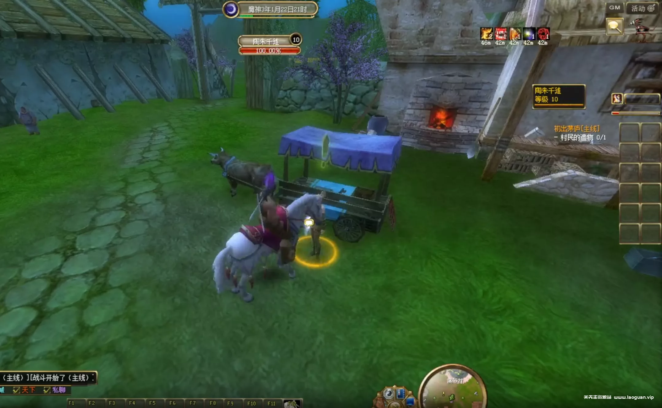 图片[2]- 《天机OL》魔神争霸3D国产魔兽世界 一键端- 关先生资源站