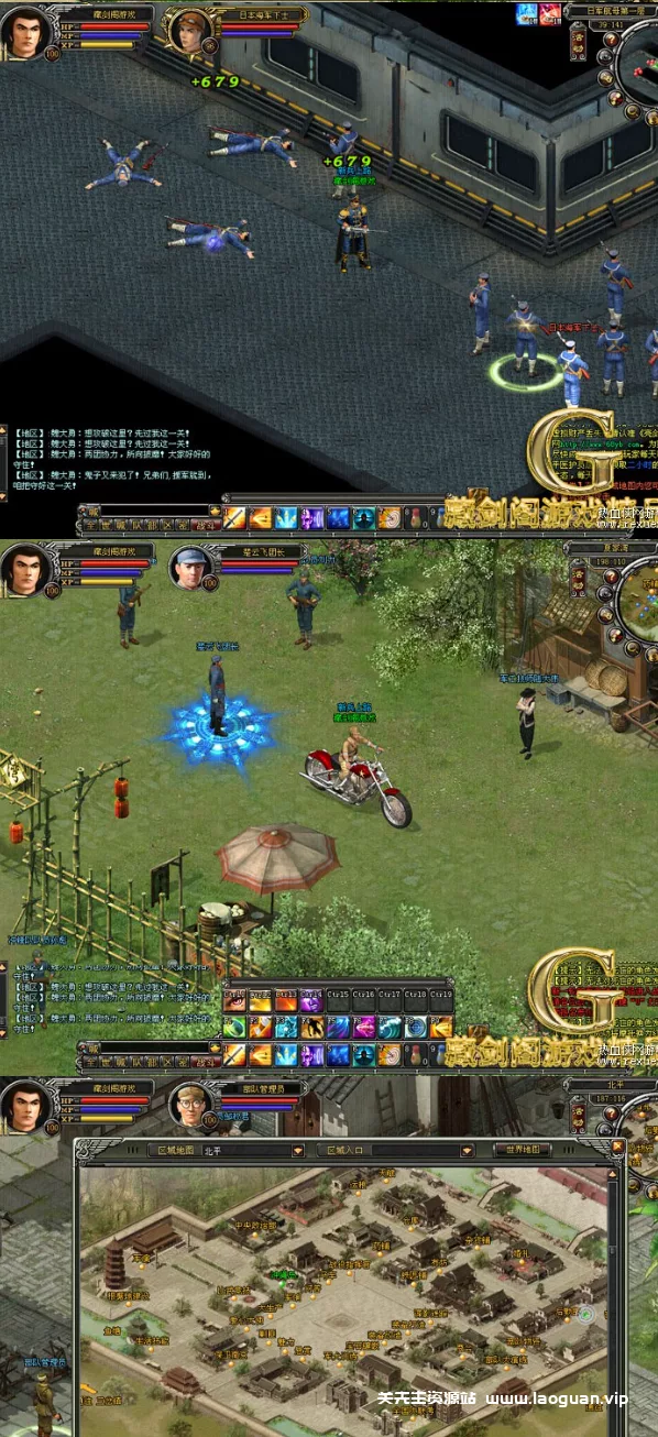 图片[3]- 《亮剑OL》单机版，抗战题材网络游戏一键端- 关先生资源站