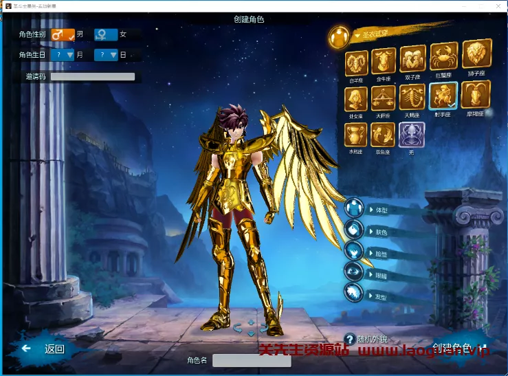 《圣斗士星矢OL》 186件圣衣 单人副本GM可刷物品道具- 关先生资源站