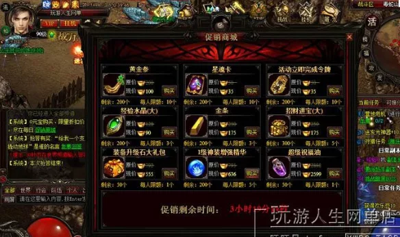 《暗黑屠龙》 一键端，网页版仿传奇暗黑屠龙服务端（页游）- 关先生资源站