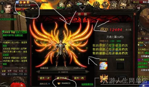 图片[2]- 《暗黑屠龙》 一键端，网页版仿传奇暗黑屠龙服务端（页游）- 关先生资源站