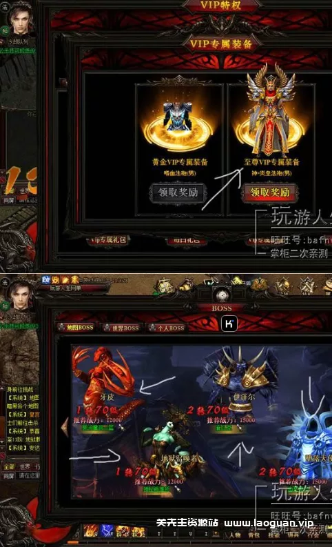 图片[3]- 《暗黑屠龙》 一键端，网页版仿传奇暗黑屠龙服务端（页游）- 关先生资源站