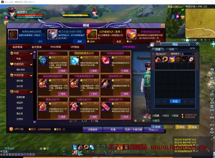 图片[2]- 《圣斗士星矢OL》 186件圣衣 单人副本GM可刷物品道具- 关先生资源站