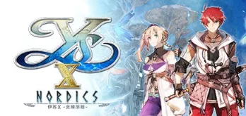 《伊苏》系列合集（3-6+全外传）|官方中文|解压可玩- 关先生资源站