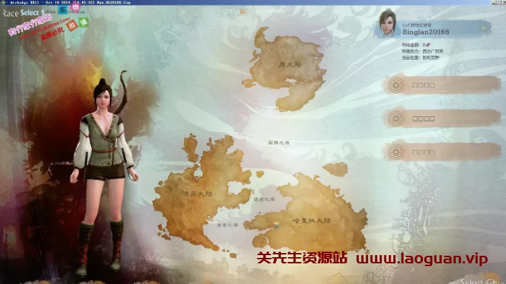 《上古世纪OL》服务端免虚拟机半手工网游单机 带GM命令- 关先生资源站