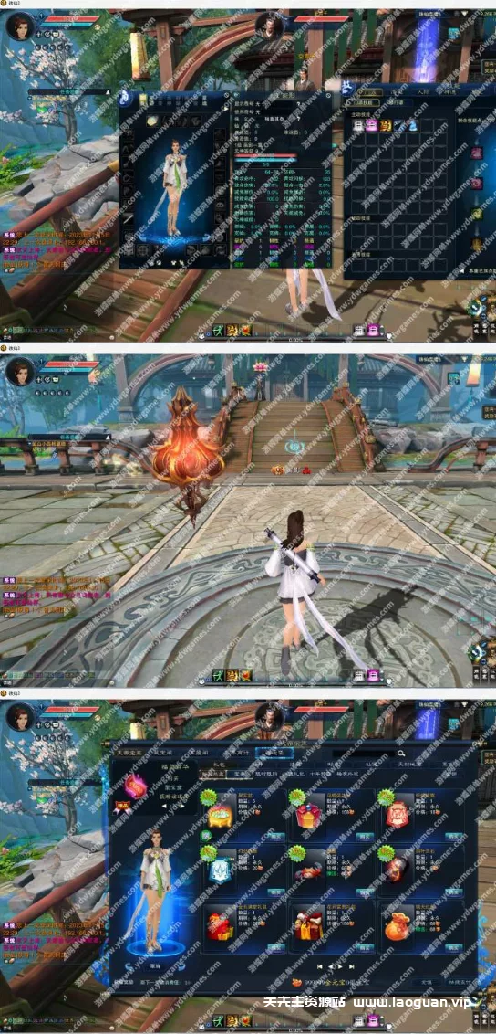 图片[2]- 《诛仙3》单机版第4版18职业480V1792陌上拾年一键启动GM网单- 关先生资源站