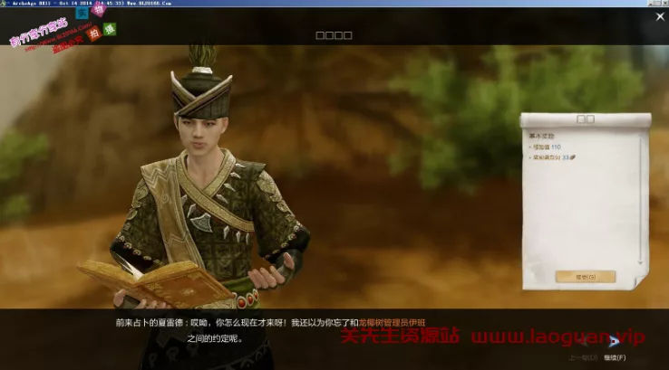 图片[3]- 《上古世纪OL》服务端免虚拟机半手工网游单机 带GM命令- 关先生资源站