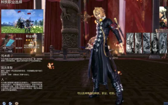 《剑灵》三系鬼灭之刃超变版 9月WIN端+PC客户端+GM工具- 关先生资源站