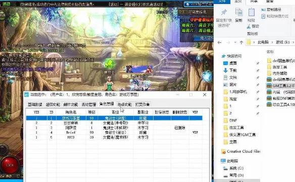 《DOF》起源单机DNF95单机版分享，100魂蝶19黑鸦奥兹玛单机版- 关先生资源站