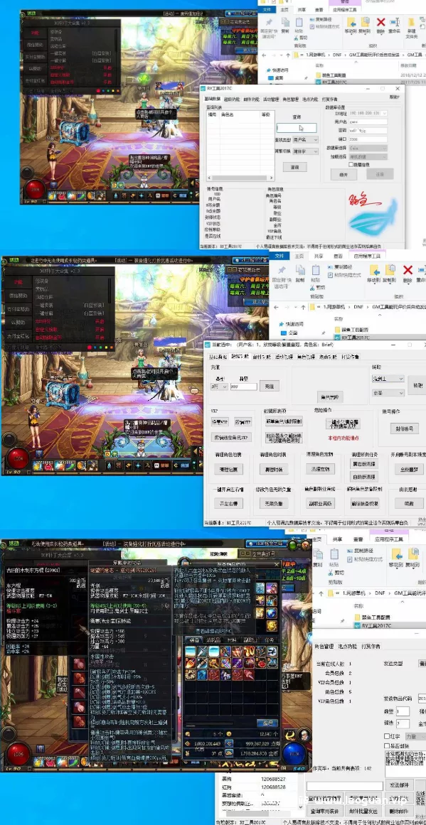 图片[2]- 《DOF》起源单机DNF95单机版分享，100魂蝶19黑鸦奥兹玛单机版- 关先生资源站