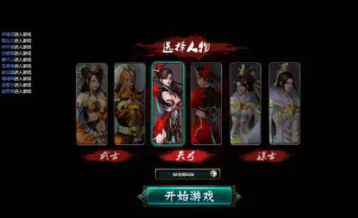 《王朝霸业轩辕》紫装版国战页游 单机版Win一键服务端+GM工具+详细外网搭建教程（页游）- 关先生资源站