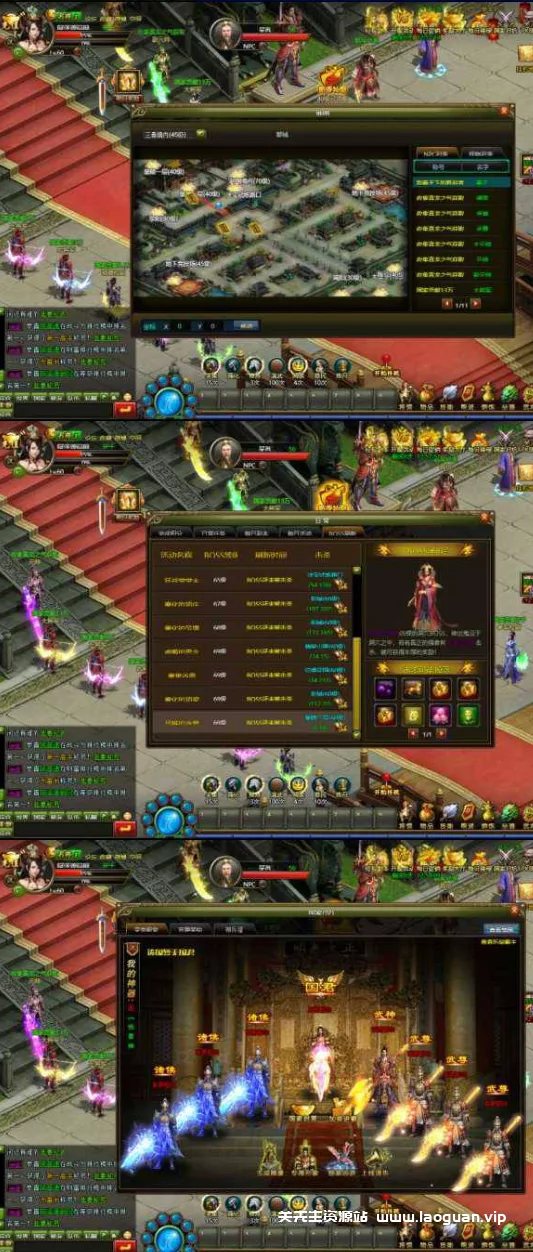 图片[2]- 《王朝霸业轩辕》紫装版国战页游 单机版Win一键服务端+GM工具+详细外网搭建教程（页游）- 关先生资源站