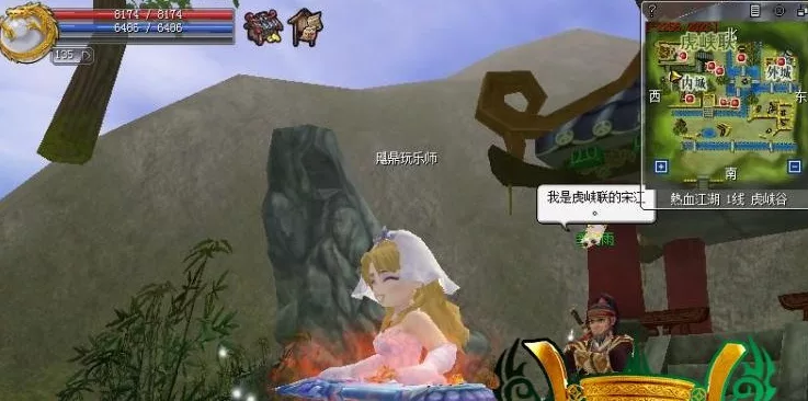 《热血江湖》V11 服务端一键安装 谭花灵 带百宝阁8转- 关先生资源站