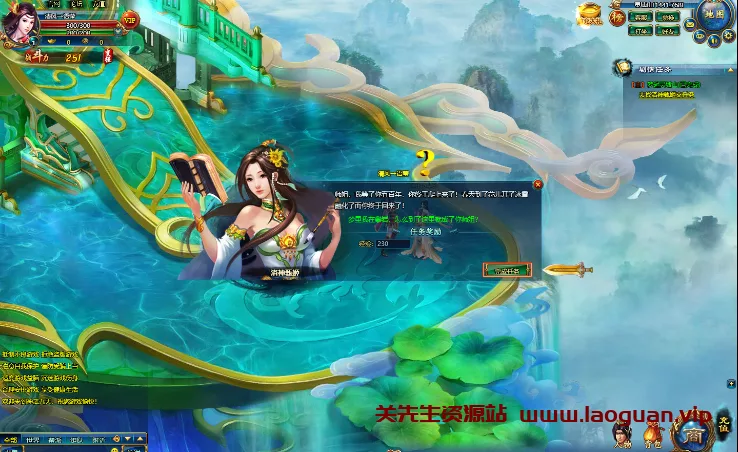 《神武九天》 回合制网页游戏- 关先生资源站