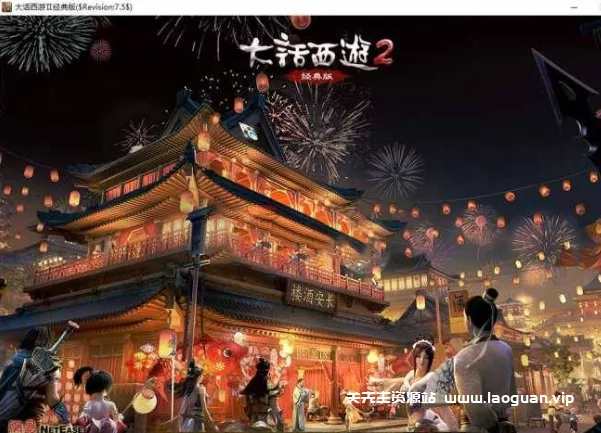 《大话河马》【2024.6.14】阿飞精修大话河马7.5全套源码【最终版】- 关先生资源站