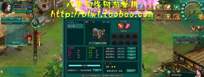 图片[3]- 《九天》 2D怀旧武侠网游 一键端 送GM修改无限元宝（页游）- 关先生资源站