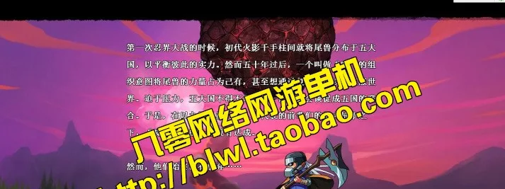 图片[2]- 《弹弹堂》 一键端无限金币VIP10（页游）- 关先生资源站