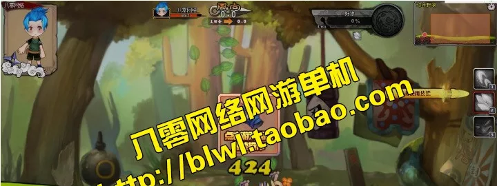 图片[3]- 《弹弹堂》 一键端无限金币VIP10（页游）- 关先生资源站