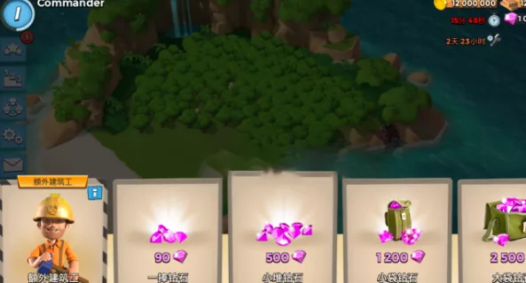 图片[2]- 《海岛奇兵》整理Win系服务端+安卓+详细搭建教程（手游）- 关先生资源站