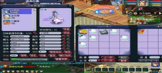 《梦幻西游》21门派 单机5000定制商端可开附一键端- 关先生资源站