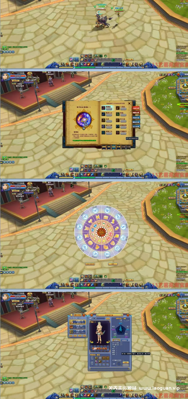 图片[2]- 《光之封印》一键端客户端游戏电脑架设PC端游单机非联网网游- 关先生资源站